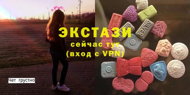 Экстази mix  Гдов 