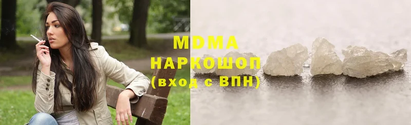 MDMA молли  Гдов 